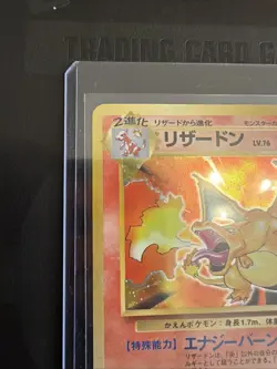 Charizard Pokemon Card Japanese No.006 Base Set 1996 Vintage Holo HP/D Condition - Image 2