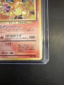 Charizard Pokemon Card Japanese No.006 Base Set 1996 Vintage Holo HP/D Condition - Image 4