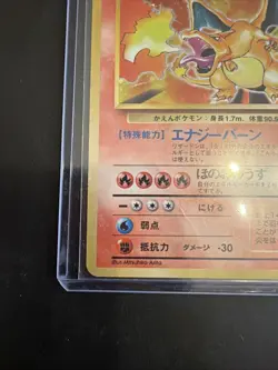 Charizard Pokemon Card Japanese No.006 Base Set 1996 Vintage Holo HP/D Condition - Image 5