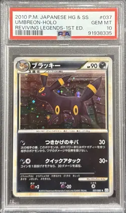 2010 PSA 10 POKEMON JAPANESE HG & SS REVIVING LEGENDS 1ST ED UMBREON HOLO 🌙 - Image 1