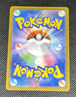 Pokemon TCG - Yveltal ex 052/080 M3: Nihil Zero Holo (Japanese) NM - Image 2