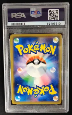 PSA 10 Shibuya's Pikachu 002/S-P JAPANESE Center Holo Promo Pokemon Graded Card - Image 2
