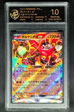 2025 Pokemon Cards JPN. Volcanion EX I SV9 017/100 RR RPA 10 (SAME AS PSA 10) - Image 1