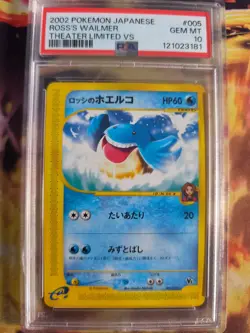Pokemon Card Ross's Wailmer Theatre Limited VS Set Movie Japanese PSA 10 - Image 2