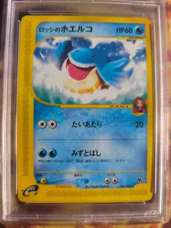 Pokemon Card Ross's Wailmer Theatre Limited VS Set Movie Japanese PSA 10 - Image 3
