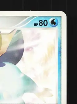 Prinplup 038/DP-P 1st ED LP Diamond & Pearl Promos Japanese Pokemon Card TCG - Image 5