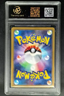 2024 pokemon cards JPN. Luxray EX 041/101 RR RPA 10 (SAME AS PSA 10) - Image 2