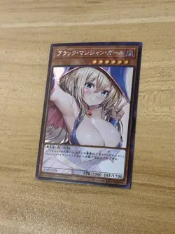 Yu-Gi-Oh! Dark Magician Girl - Custom Ultra Secret Holo Rare Waifu Card - Image 1