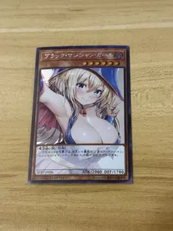 Yu-Gi-Oh! Dark Magician Girl - Custom Ultra Secret Holo Rare Waifu Card - Image 2