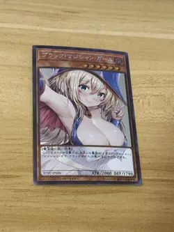 Yu-Gi-Oh! Dark Magician Girl - Custom Ultra Secret Holo Rare Waifu Card - Image 3