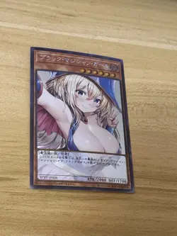 Yu-Gi-Oh! Dark Magician Girl - Custom Ultra Secret Holo Rare Waifu Card - Image 4