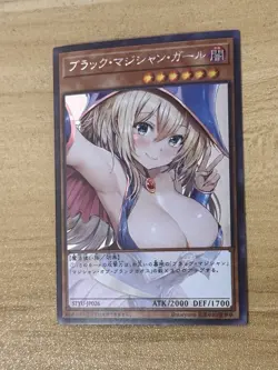 Yu-Gi-Oh! Dark Magician Girl - Custom Ultra Secret Holo Rare Waifu Card - Image 5