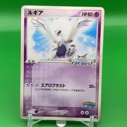 Lugia TCG Pokepark Promo Pokemon Card Game Japanese Japan Nintendo Anime F/S c - Image 1