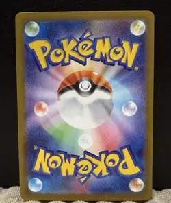 Mega Clefable ex M3 030/080 Munikis / Nihil Zero Pokemon Card Japanese NM - Image 3