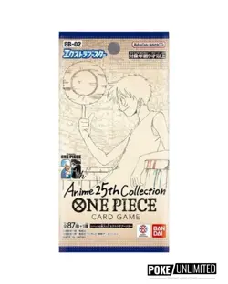 One Piece Extra Booster: Anime 25th Collection Box EB-02 (Japanese) - Image 2
