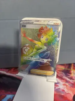 Pokemon TCG S-Chinese Card Phoebe 174/125 Trainer CS3aC "MAO" HR Rainbow Holo - Image 1