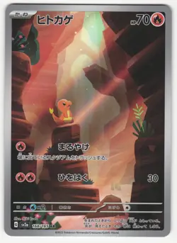 US SELLER Pokemon Charmander Card 151 Art Rare Holo 168/165 Japanese - Image 1