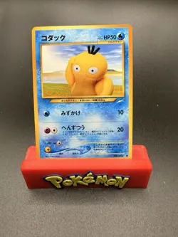 Psyduck No. 054 Japanese Pokemon Card Darkness and to Light Neo Destiny WOTC NM - Image 1