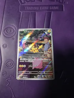 067 - Original Owner Pokemon Pikachu AR 173/165 Sv2a: Pokemon Card 151 Japanese - Image 1