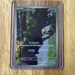 Psyduck 175/165 Scarlet & Violet: 151 Pokemon Card 151 Holo (Korean) Art Rare - Image 1