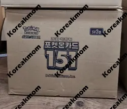 [30 Box/1CT] Pokemon Card Scarlet &Violet 151 Booster Box Korean Ver 🌟Fedex🌟 - Image 2