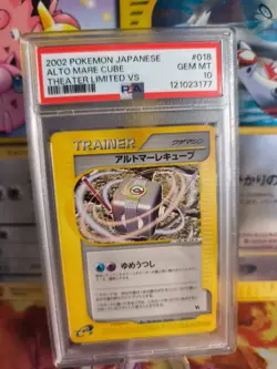 Pokemon Card Alto Mare Cube Theatre Limited VS Movie Set Promo Japanese PSA 10 - Image 1