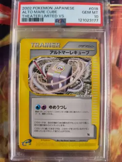 Pokemon Card Alto Mare Cube Theatre Limited VS Movie Set Promo Japanese PSA 10 - Image 2