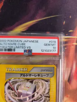 Pokemon Card Alto Mare Cube Theatre Limited VS Movie Set Promo Japanese PSA 10 - Image 4