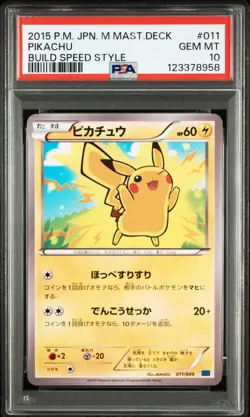 2015 POKEMON JPN M MASTER DECK BUILD SPEED STYLE #011 PIKACHU PSA 10 - Image 1