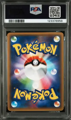 2015 POKEMON JPN M MASTER DECK BUILD SPEED STYLE #011 PIKACHU PSA 10 - Image 2
