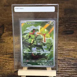 2023 Near Mint NM Pokemon Caterpie 172/165 Holo Japanese 151 SV2a - Image 1