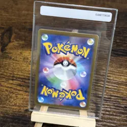 2023 Near Mint NM Pokemon Caterpie 172/165 Holo Japanese 151 SV2a - Image 2