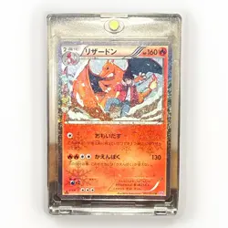 [NM] Charizard Pokemon Japanese 2016 Holo CP3 Pokekyun 1st Edition 005/032 - Image 1
