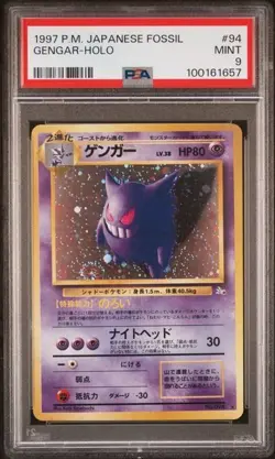 1997 POKEMON JPN FOSSIL #94 GENGAR-HOLO PSA 9 - Image 1