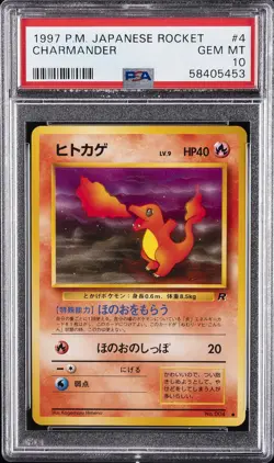 1997 POKEMON JPN ROCKET #4 CHARMANDER PSA 10 - Image 1
