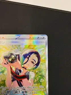 Pokemon TCG Perrin SAR 092/066 SV5a Crimson Haze Japanese JP NM - Image 3