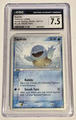 Squirtle 2006 Pokemon World Championships Deck 83/112 CGC 7.5 NM - Image 1