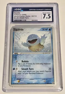 Squirtle 2006 Pokemon World Championships Deck 83/112 CGC 7.5 NM - Image 2