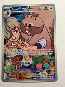 Arven's Greedent Illustration Rare SV10: Destined Rivals 205/182 Pokemon TCG - Image 1