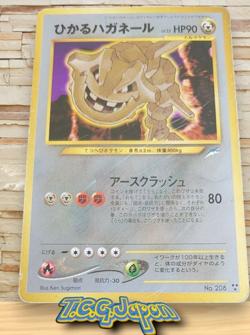 Shining Steelix No.208 Neo Destiny Japanese TCG Pokemon Card 2001 LP 352 - Image 1