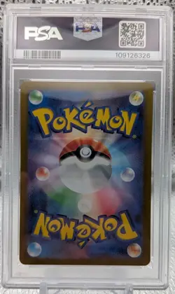 Pokemon TCG Graded Card- PSA 10 Ceruledge 109 JPN Super Electric Breaker AR - Image 2