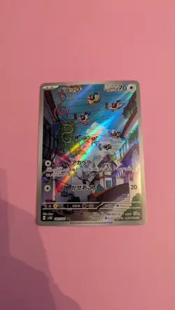 Chatot AR SV5K 081/071 Wild Force Pokemon Card Japanese Scarlet & Violet NM JP - Image 1