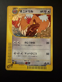 Fearow Holo 124/128 1st Edition e-Series E1 Expedition Pokemon Japanese - Image 1
