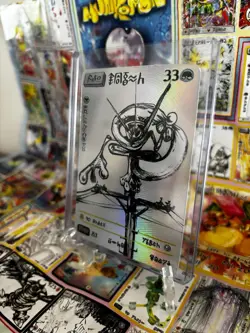 DAVID CHOE - CHOEYMON POKEMON MUNKOMON Songle Card Rare RAYQUAZA TEXTURED HOLO - Image 2