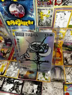 DAVID CHOE - CHOEYMON POKEMON MUNKOMON Songle Card Rare RAYQUAZA TEXTURED HOLO - Image 3