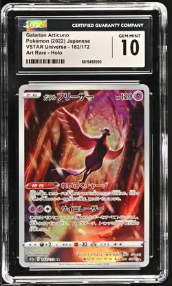 CGC 10 GEM MINT Japanese Pokemon 2022 Galarian Articuno 182/172 V. Universe S12a - Image 1