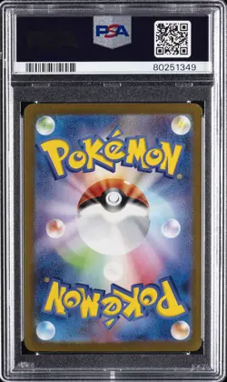 2023 POKEMON JPN SV2A-POKEMON 151 SPECIAL ART RARE #203 ALAKAZAM EX PSA 10 - Image 2