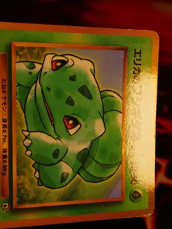 MP/HP JAPANESE Pokemon ERIKA'S BULBASAUR Card COROCORO Glossy PROMO #001 Gym#2 - Image 4