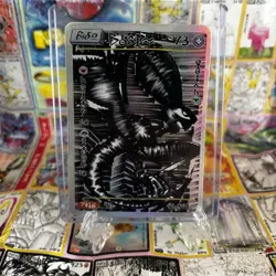DAVID CHOE - CHOEYMON POKEMON MUNKOMON Single Card Rare Zekrom HOLO TEXTURED - Image 1
