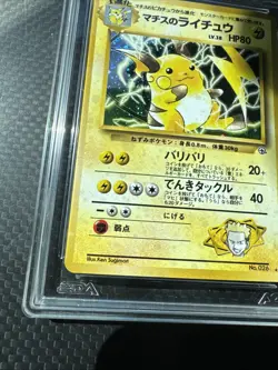 POKEMON JAPANESE GYM 2 LT. SURGE'S RAICHU #26 HOLO AGS 9 MINT PSA CGC VINTAGE - Image 4